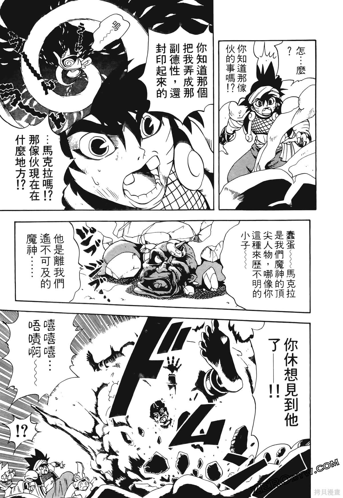 第104页