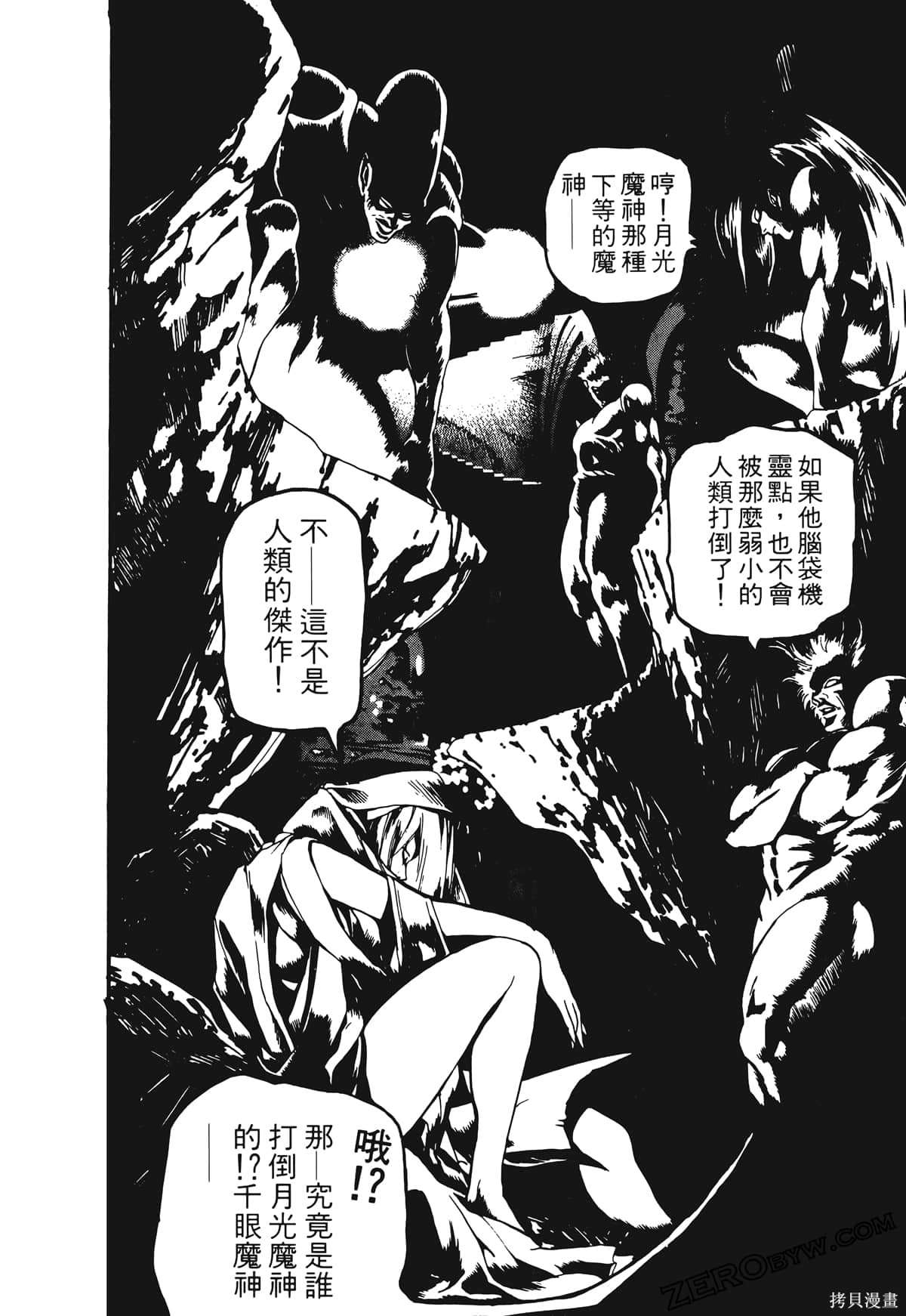 第109页