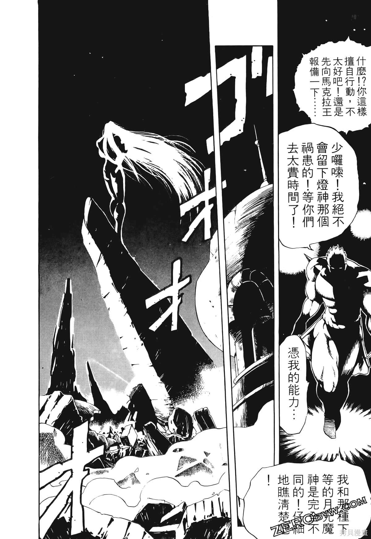 第111页