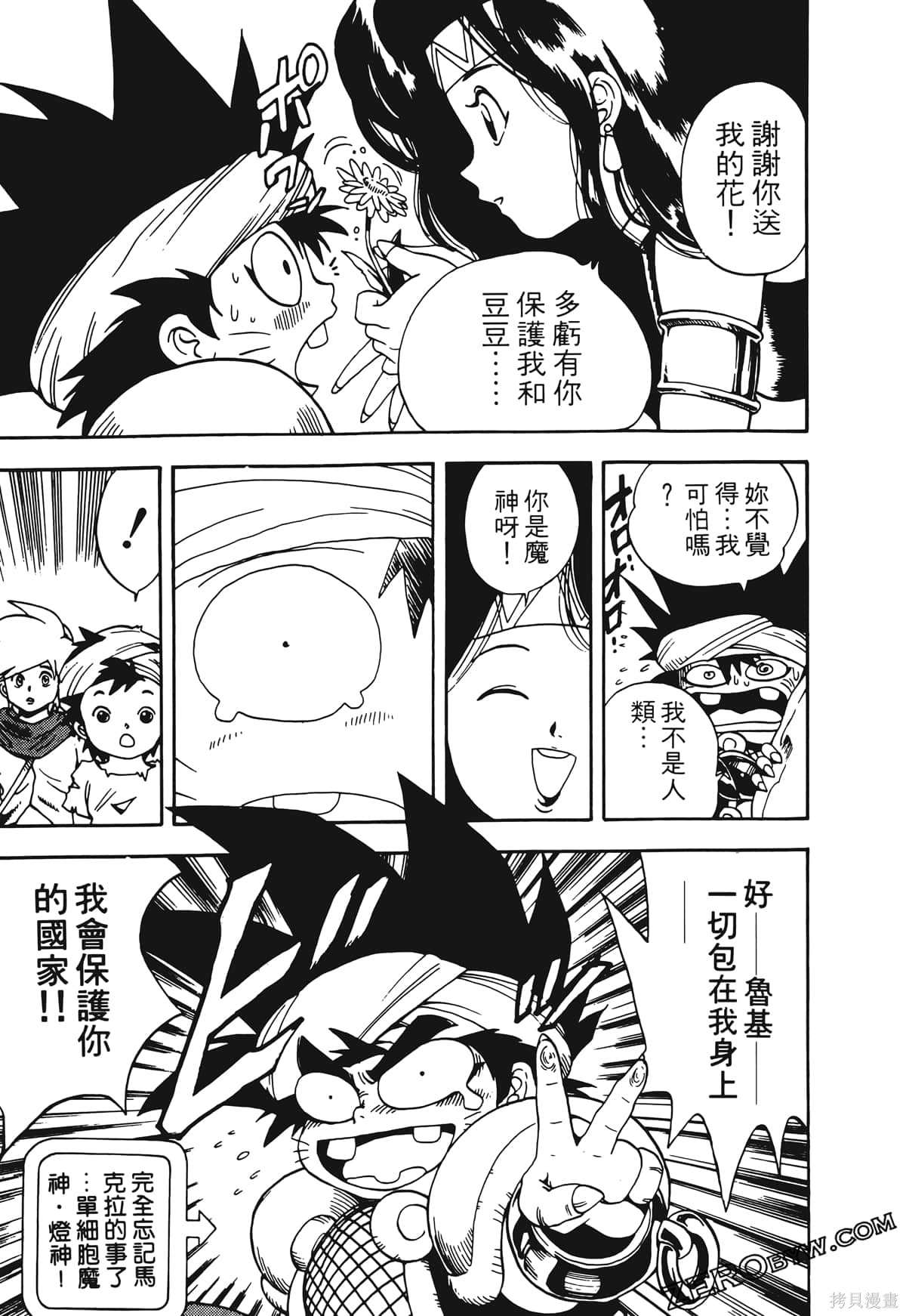 第114页