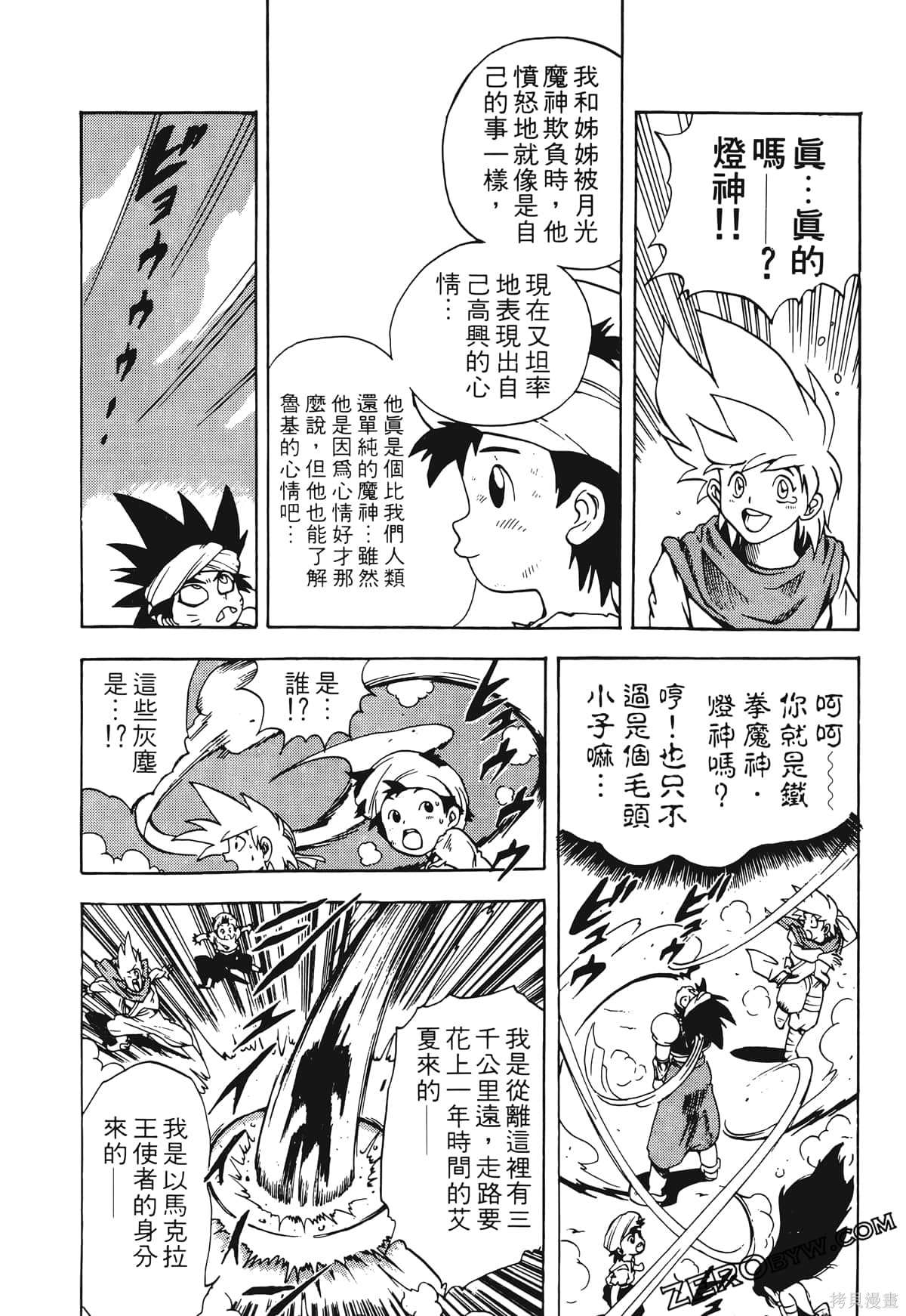 第115页