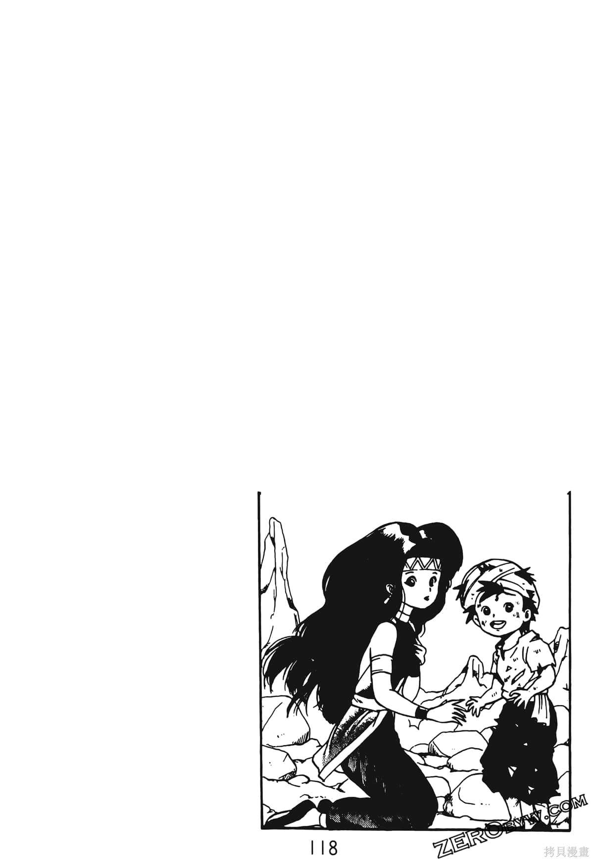 第117页