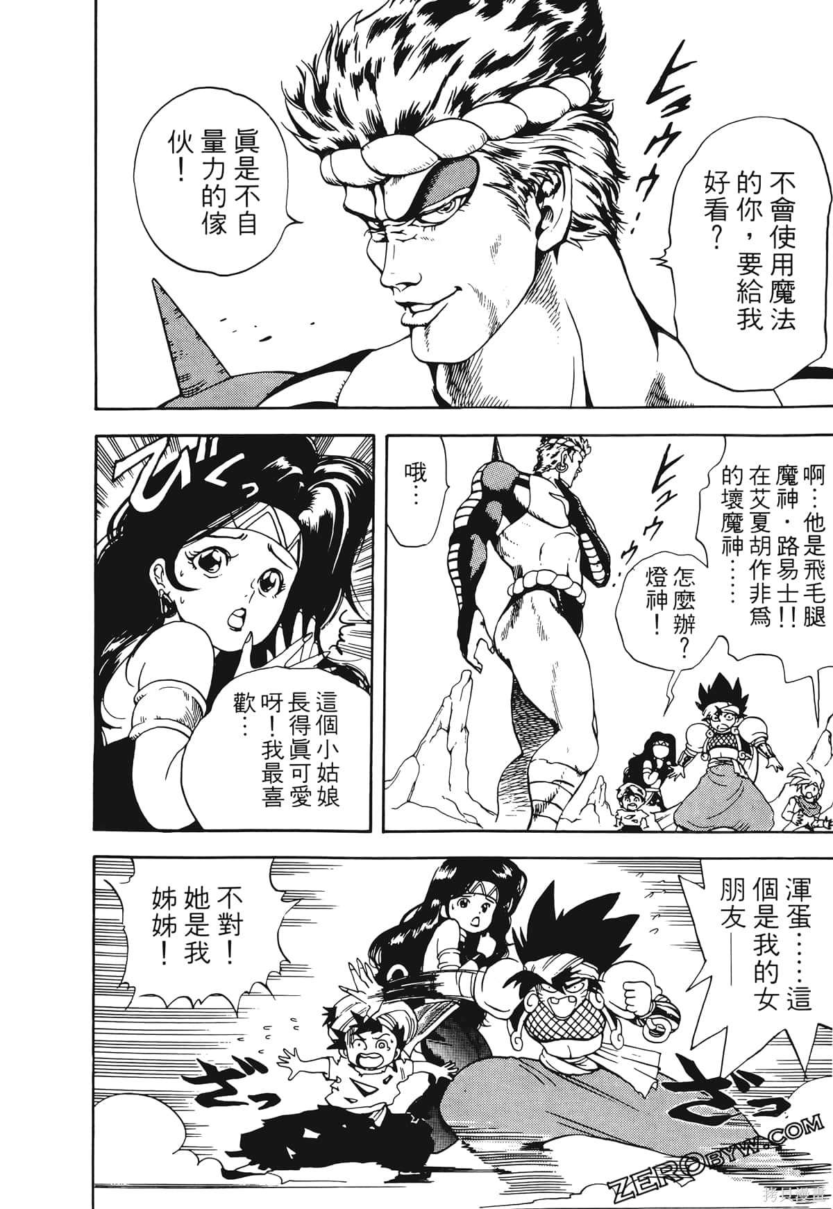 第119页