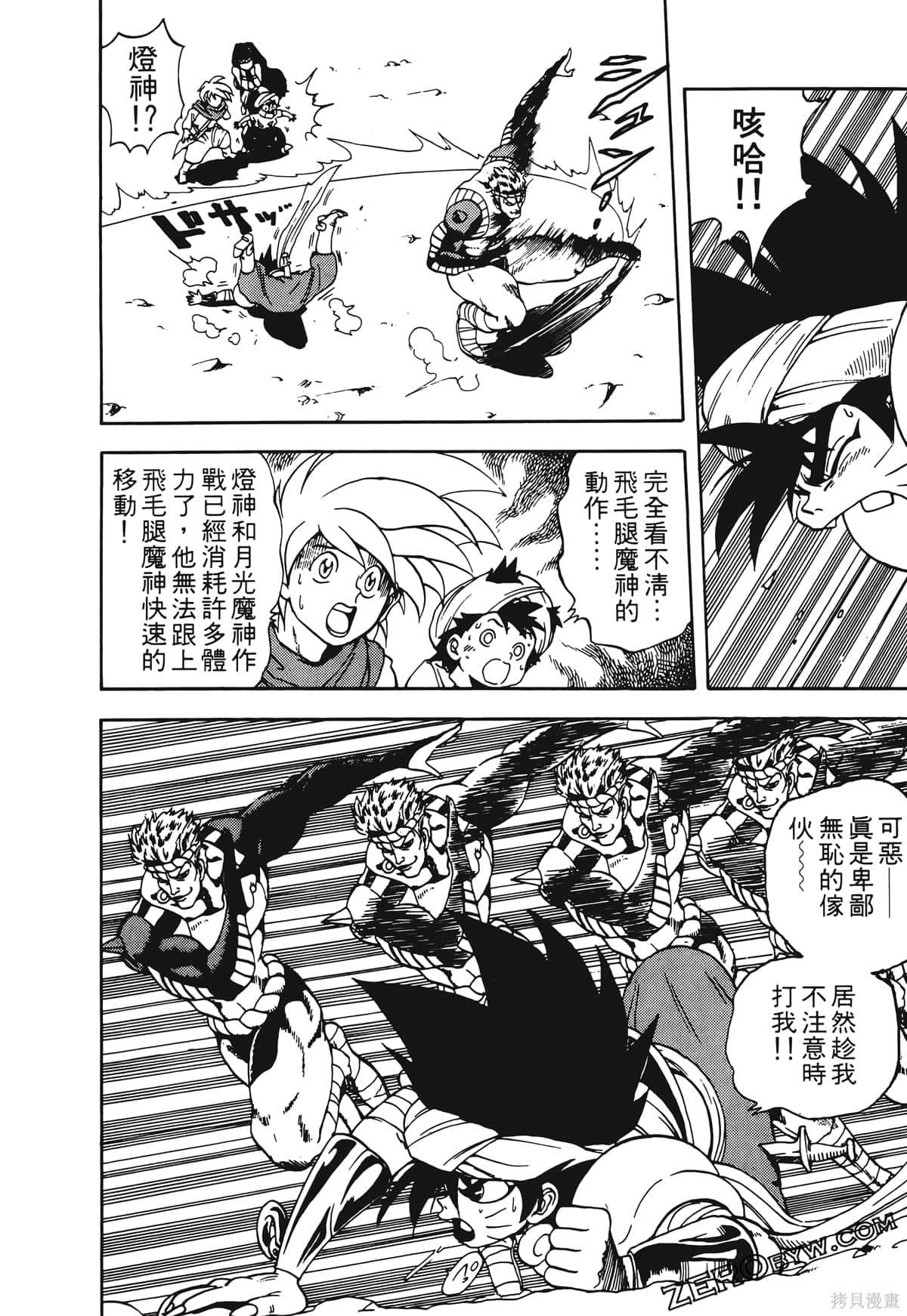 第121页