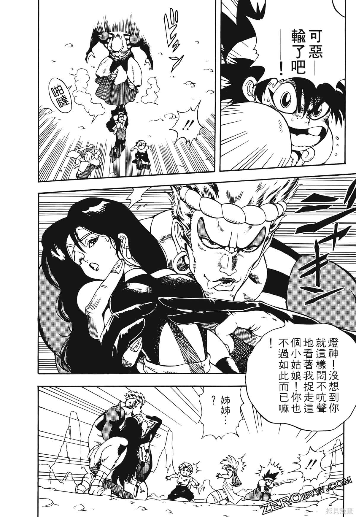 第123页