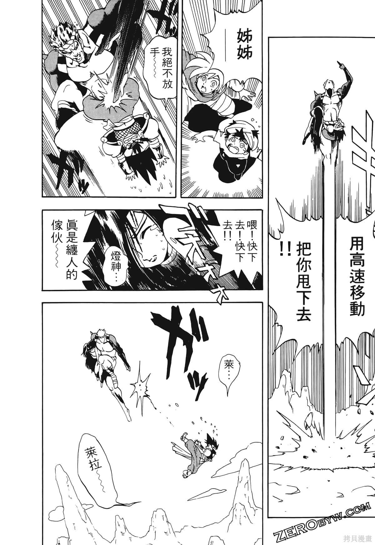 第127页