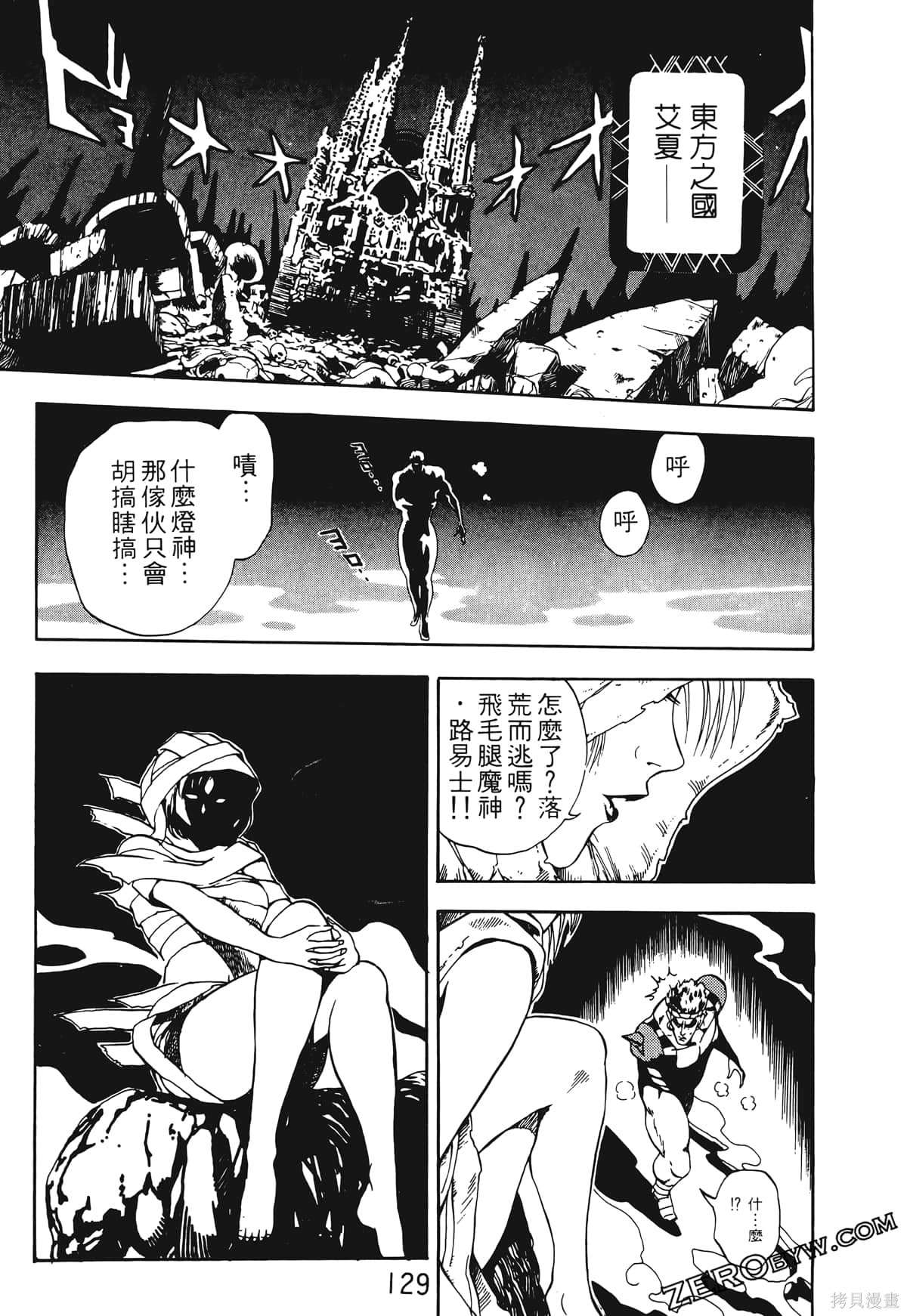 第128页