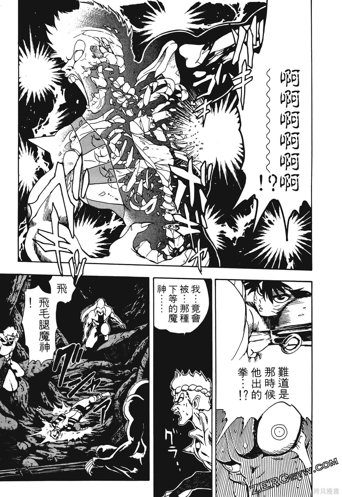 第130页