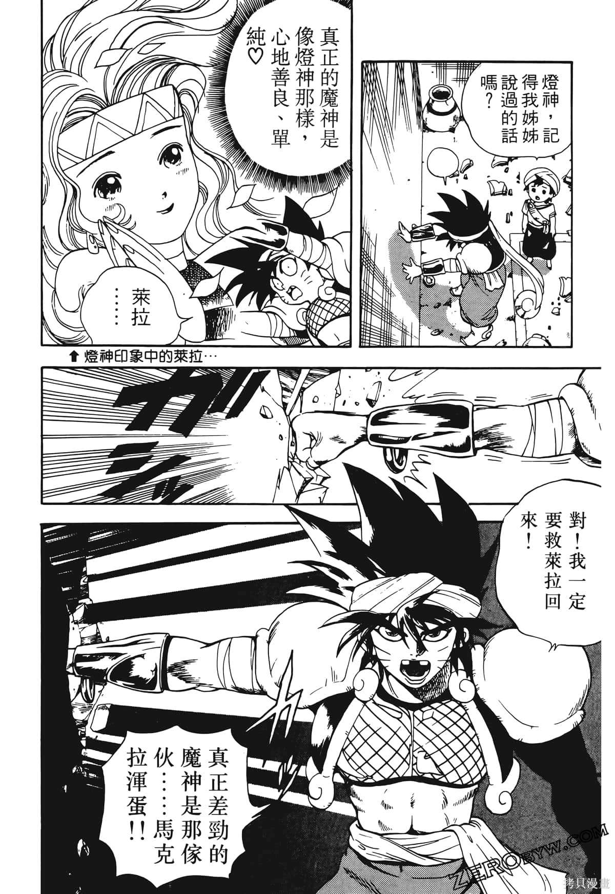 第133页