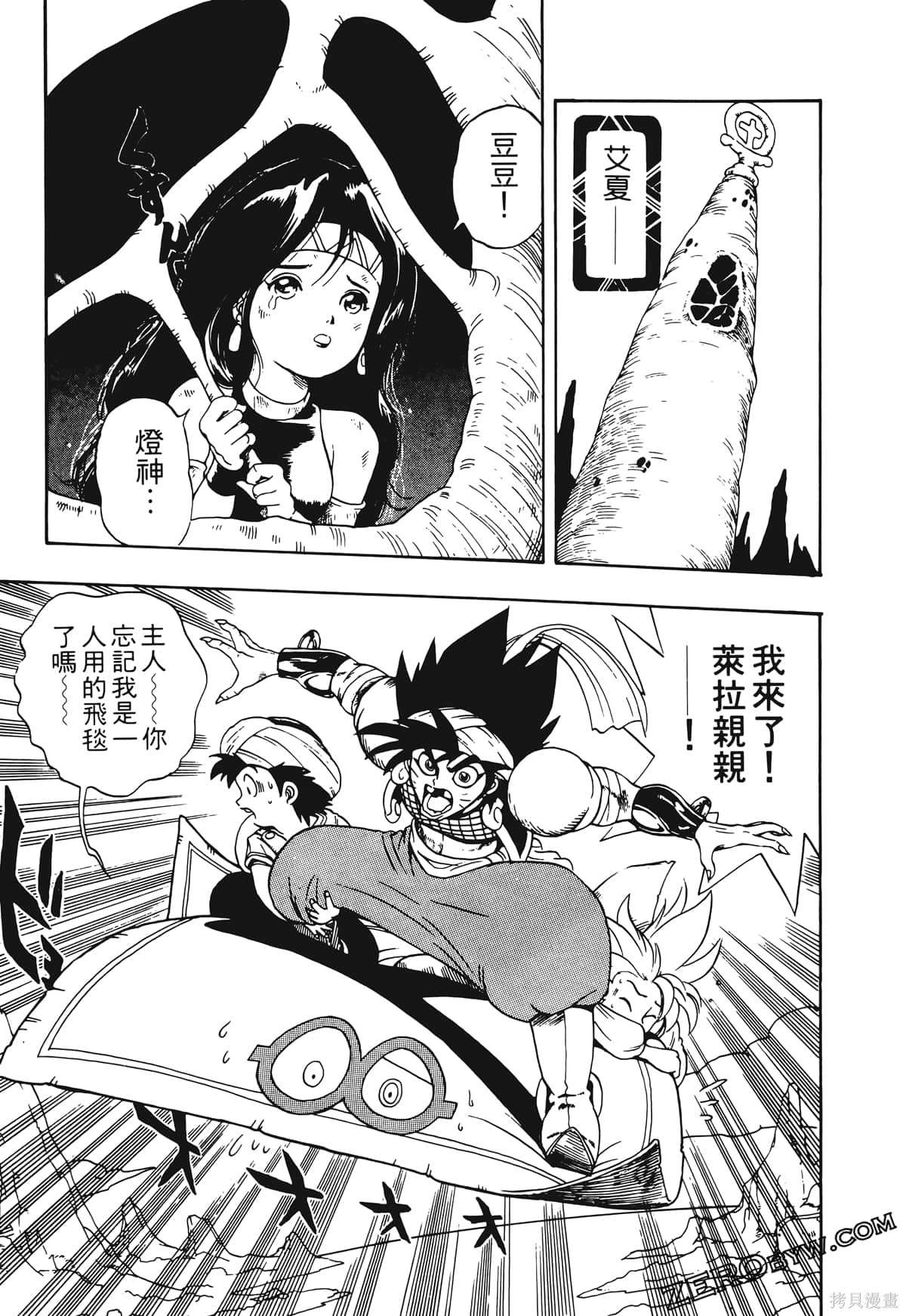 第136页