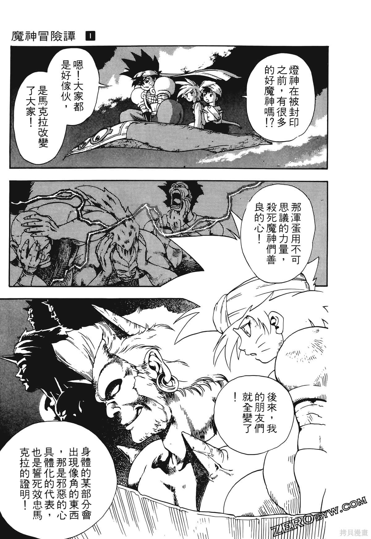 第140页
