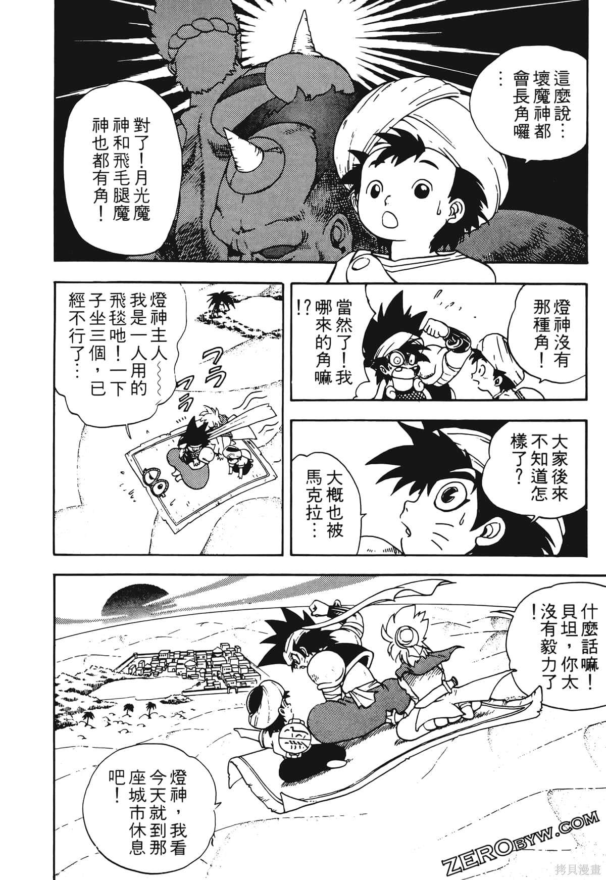 第141页