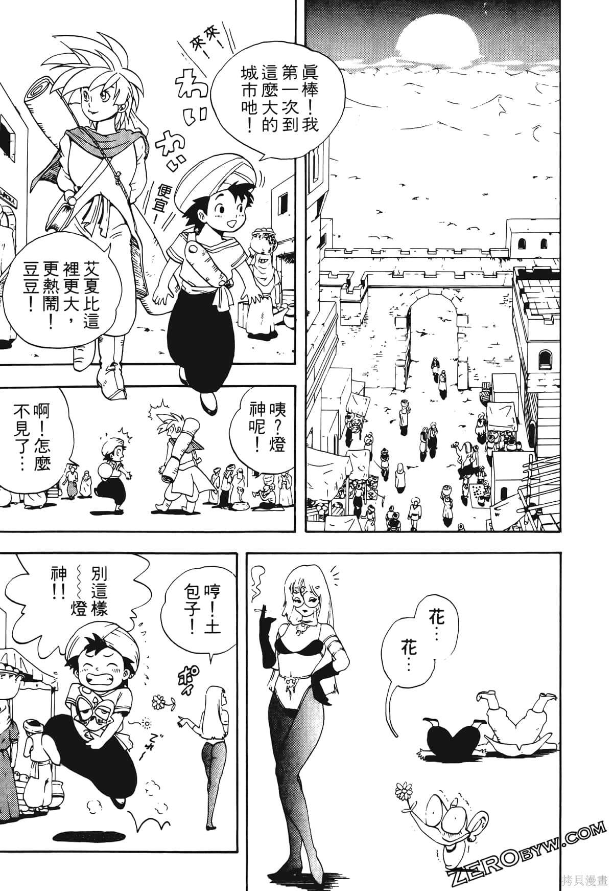 第142页