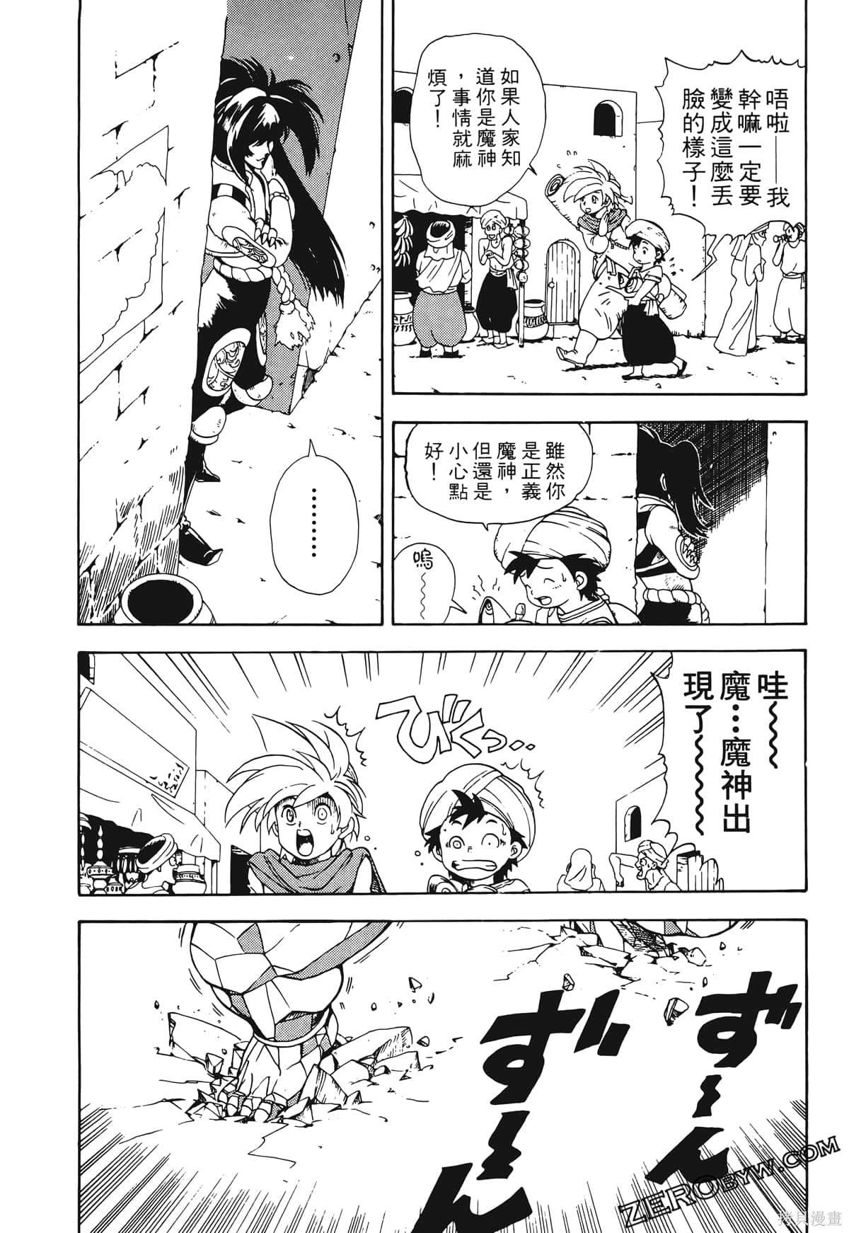 第143页