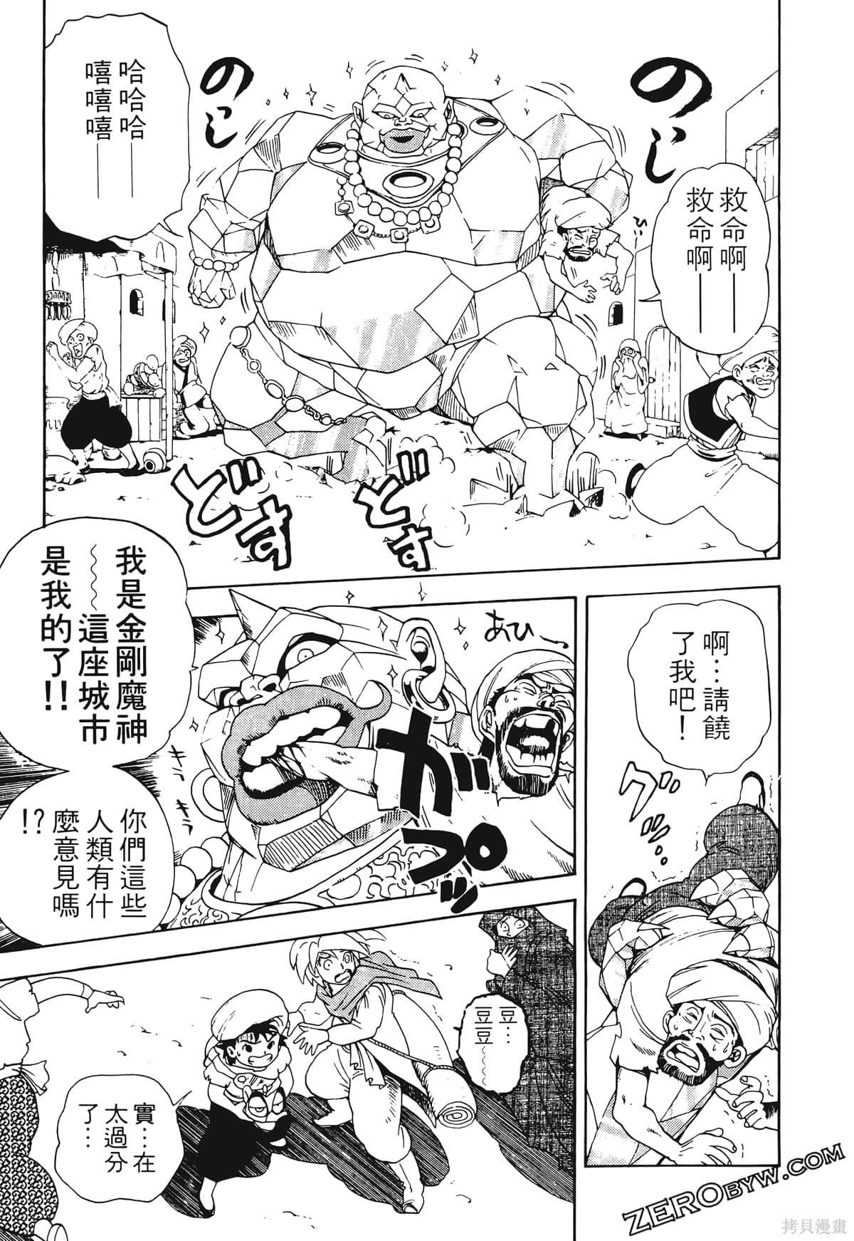 第144页