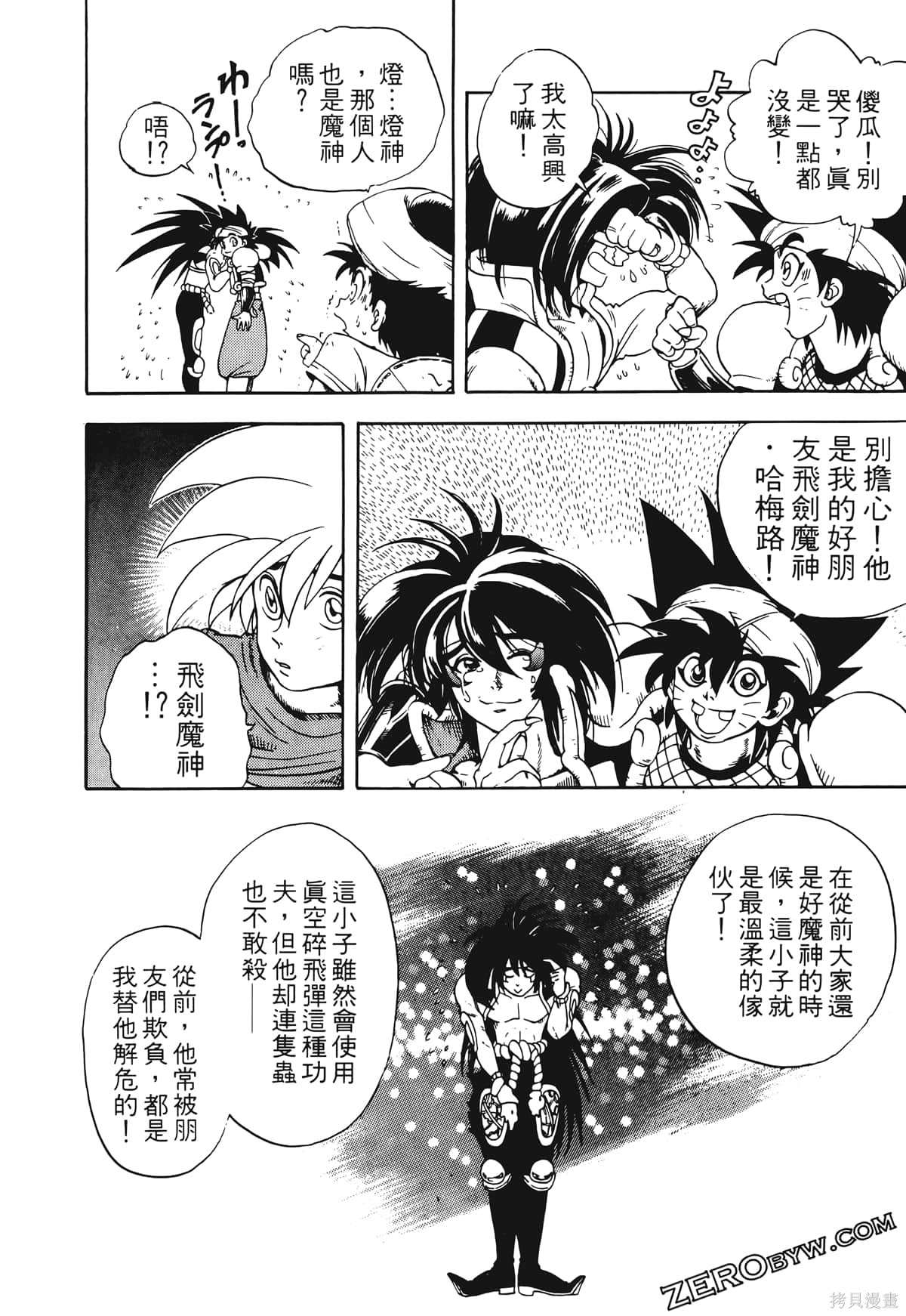 第149页