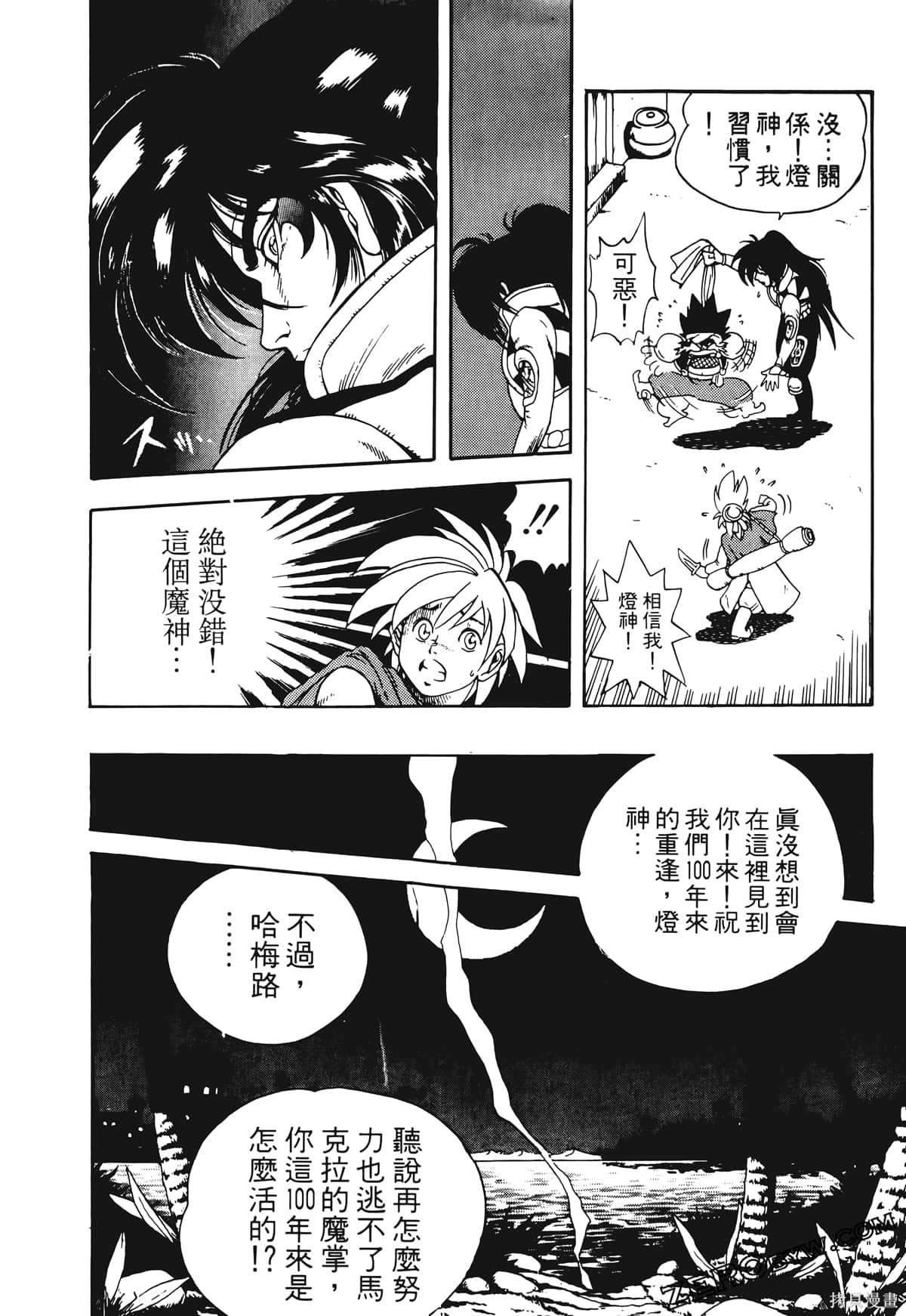 第153页