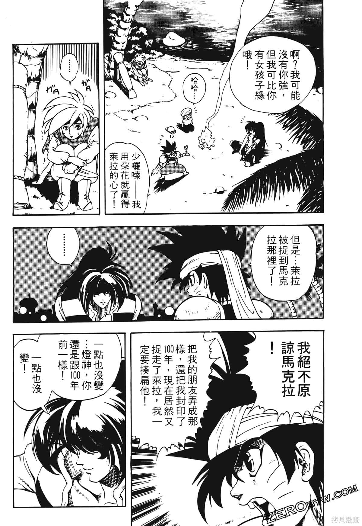 第154页
