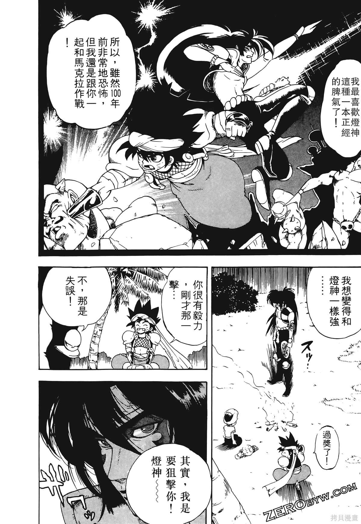 第155页