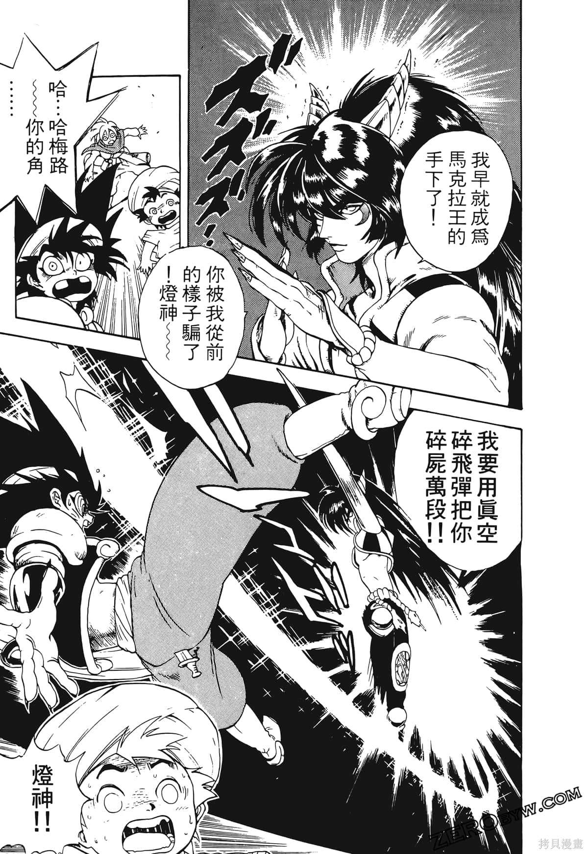 第156页