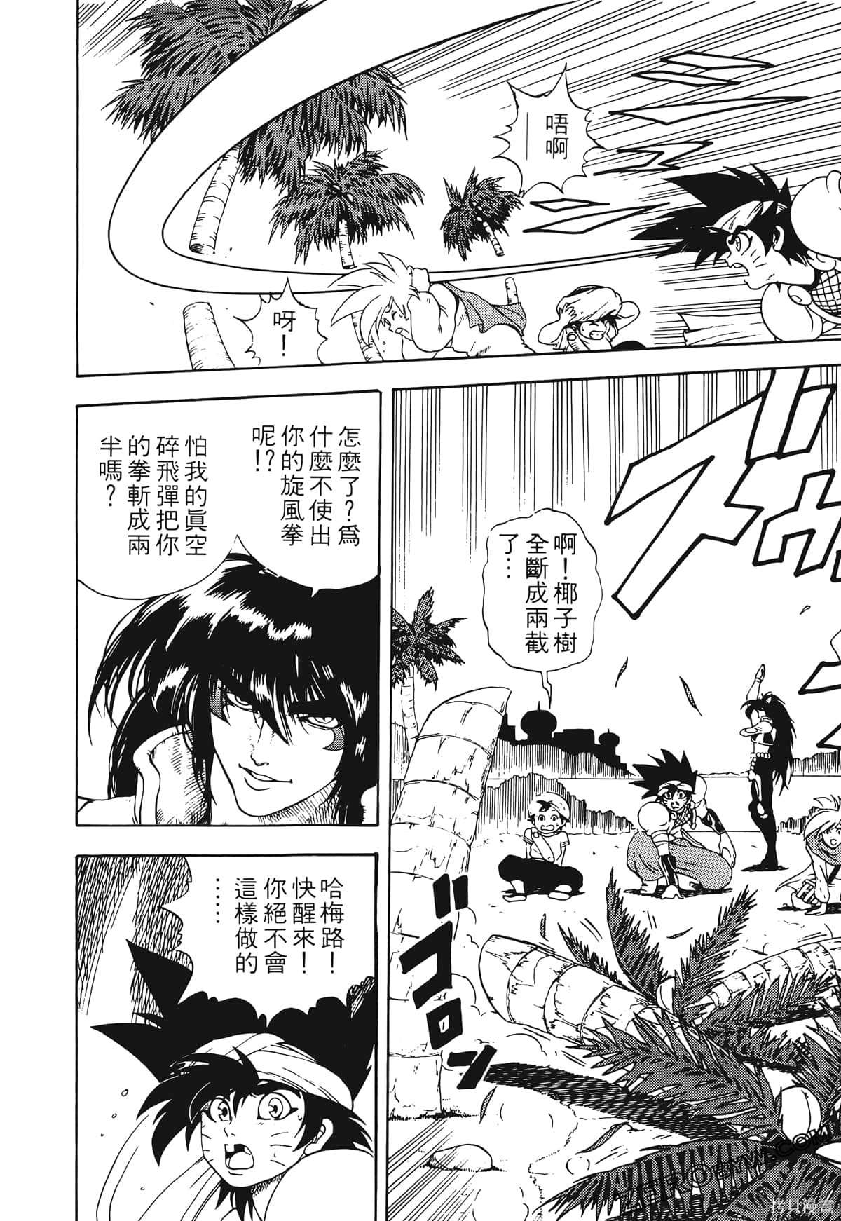 第159页