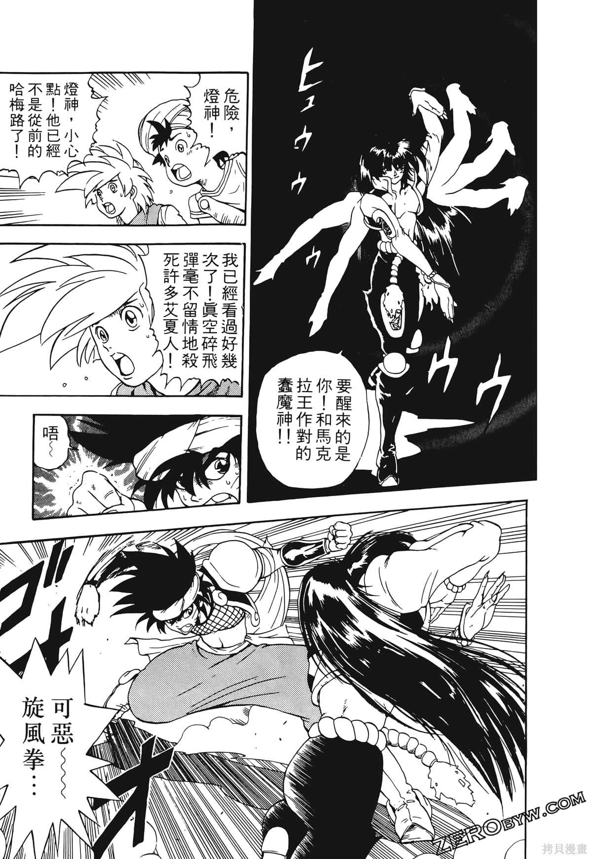 第160页