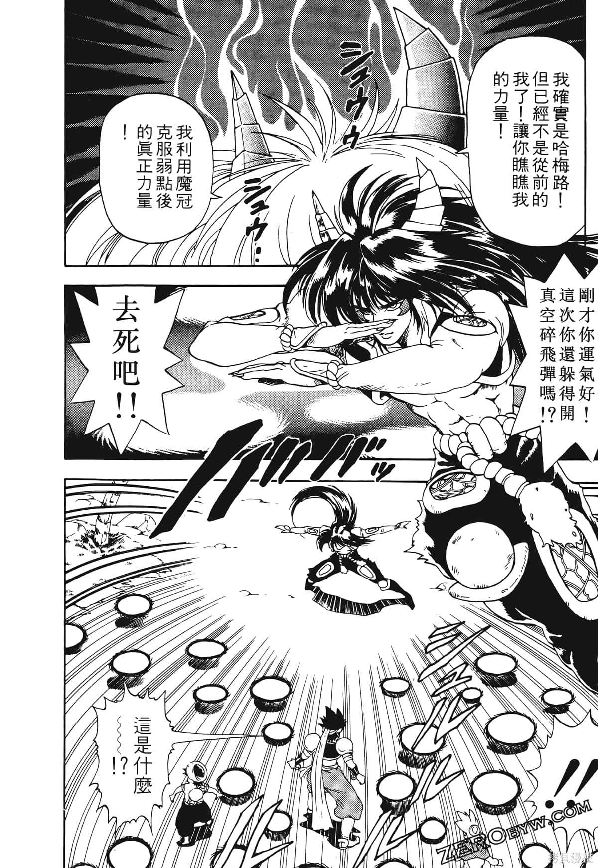 第163页