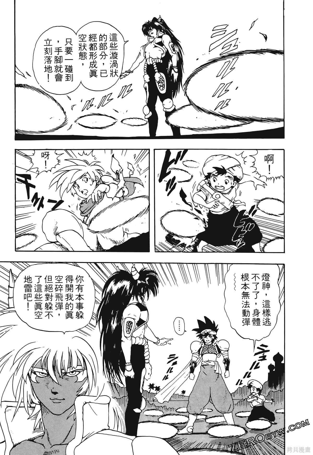 第164页