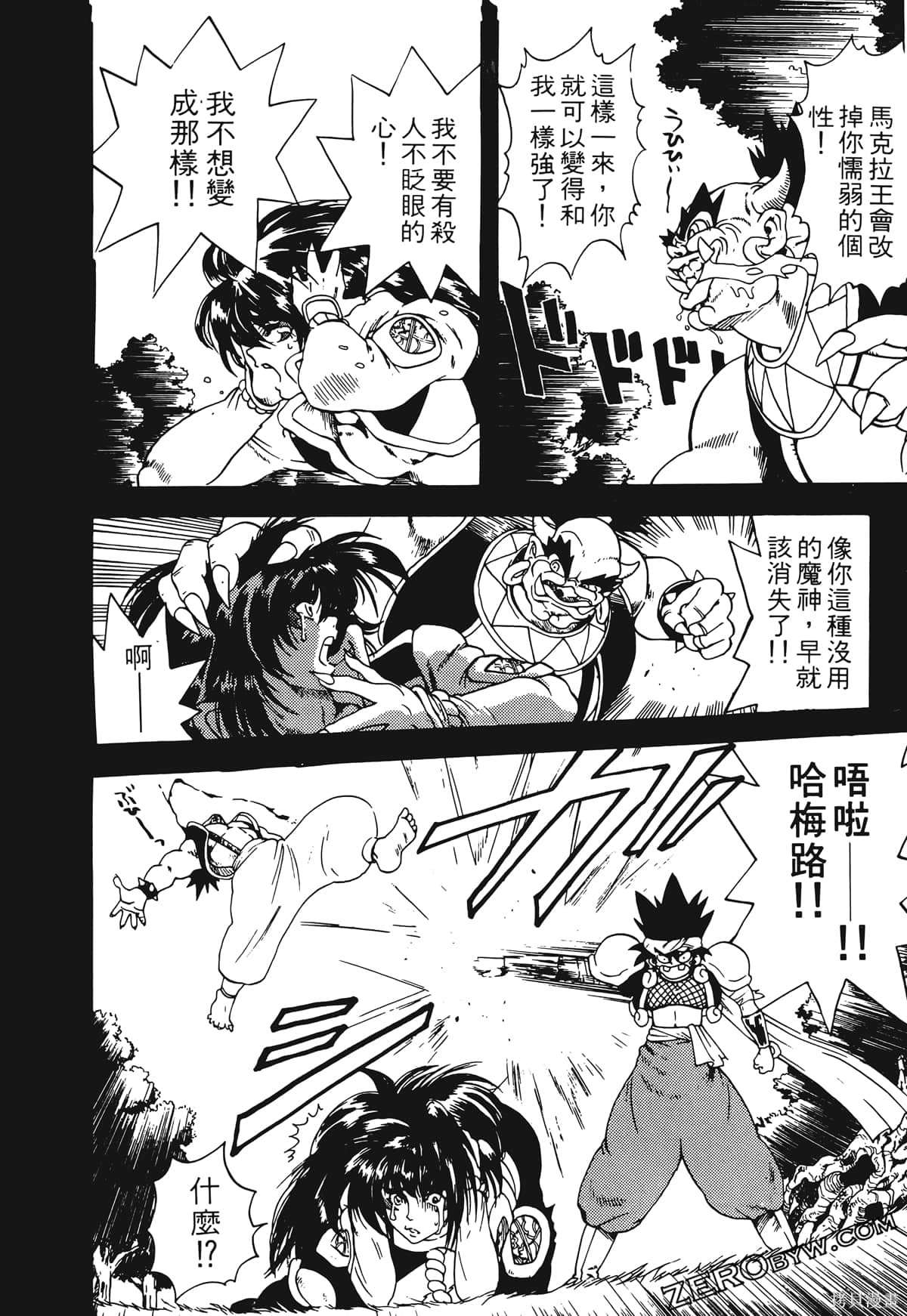 第167页