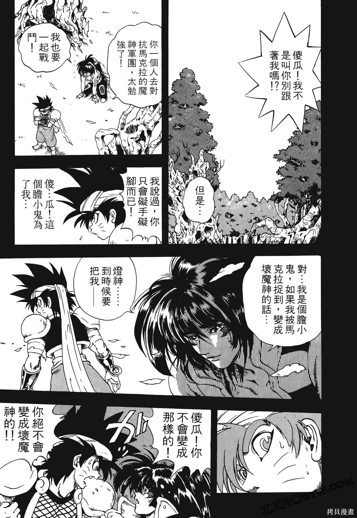 第168页