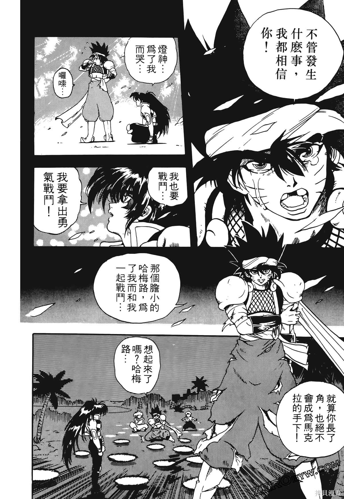 第169页
