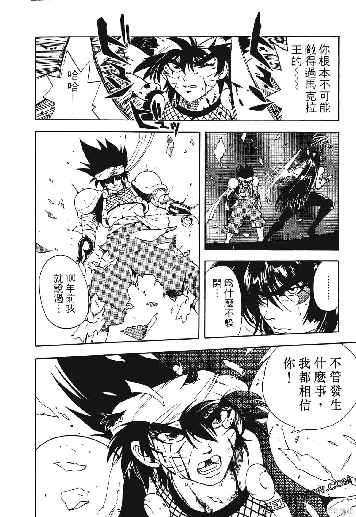 第171页