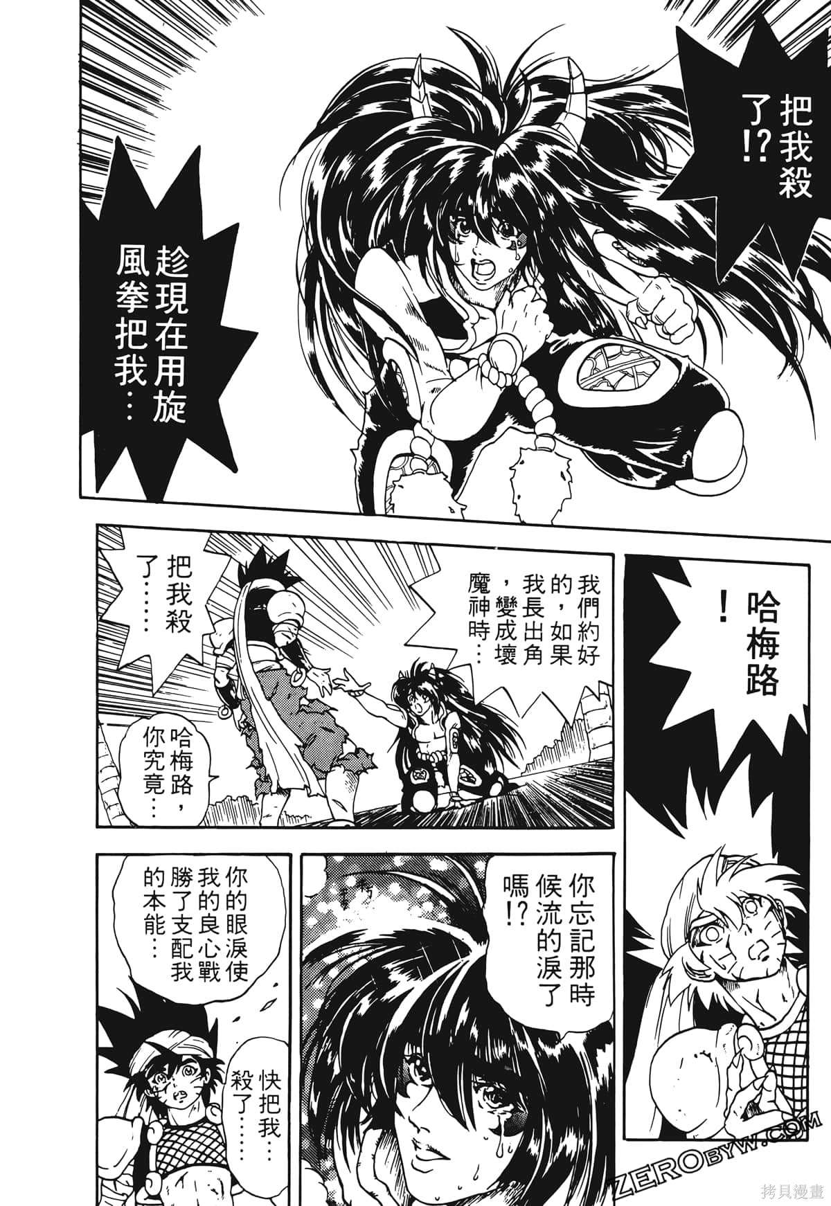 第173页