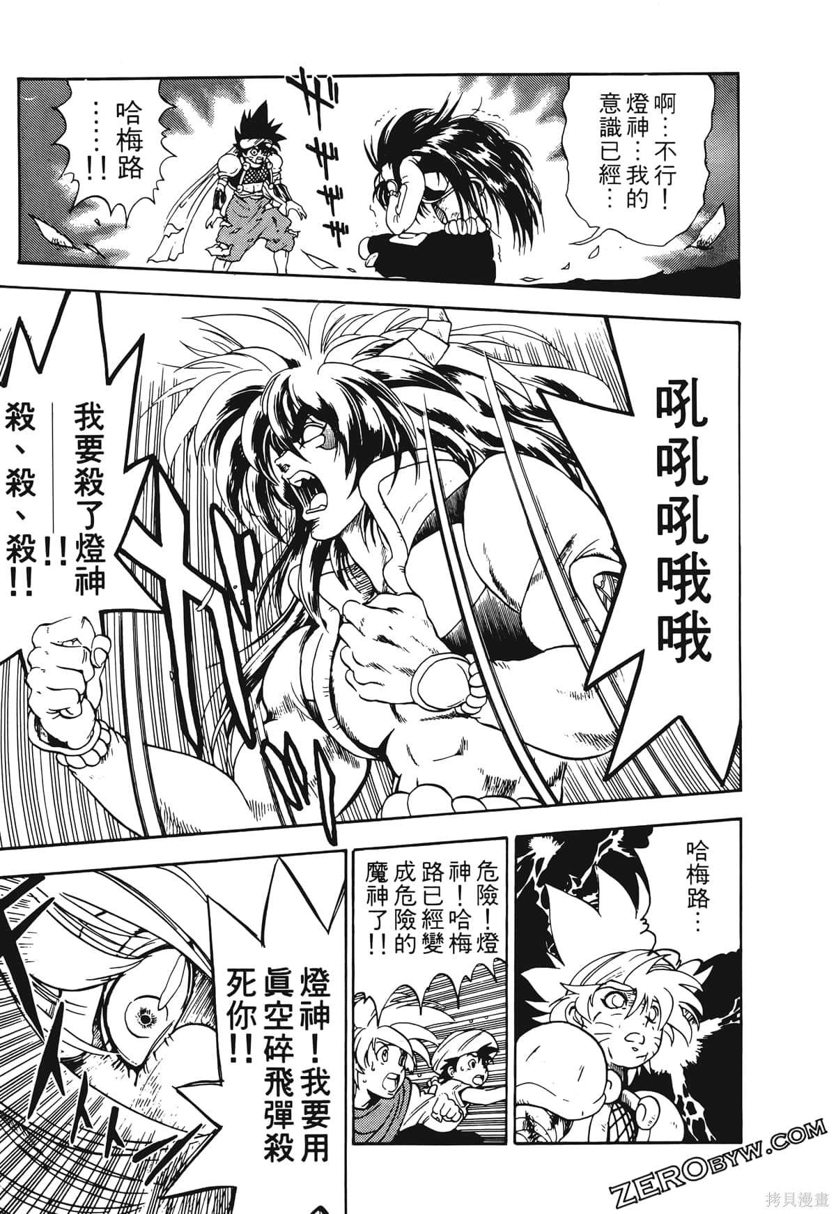 第174页