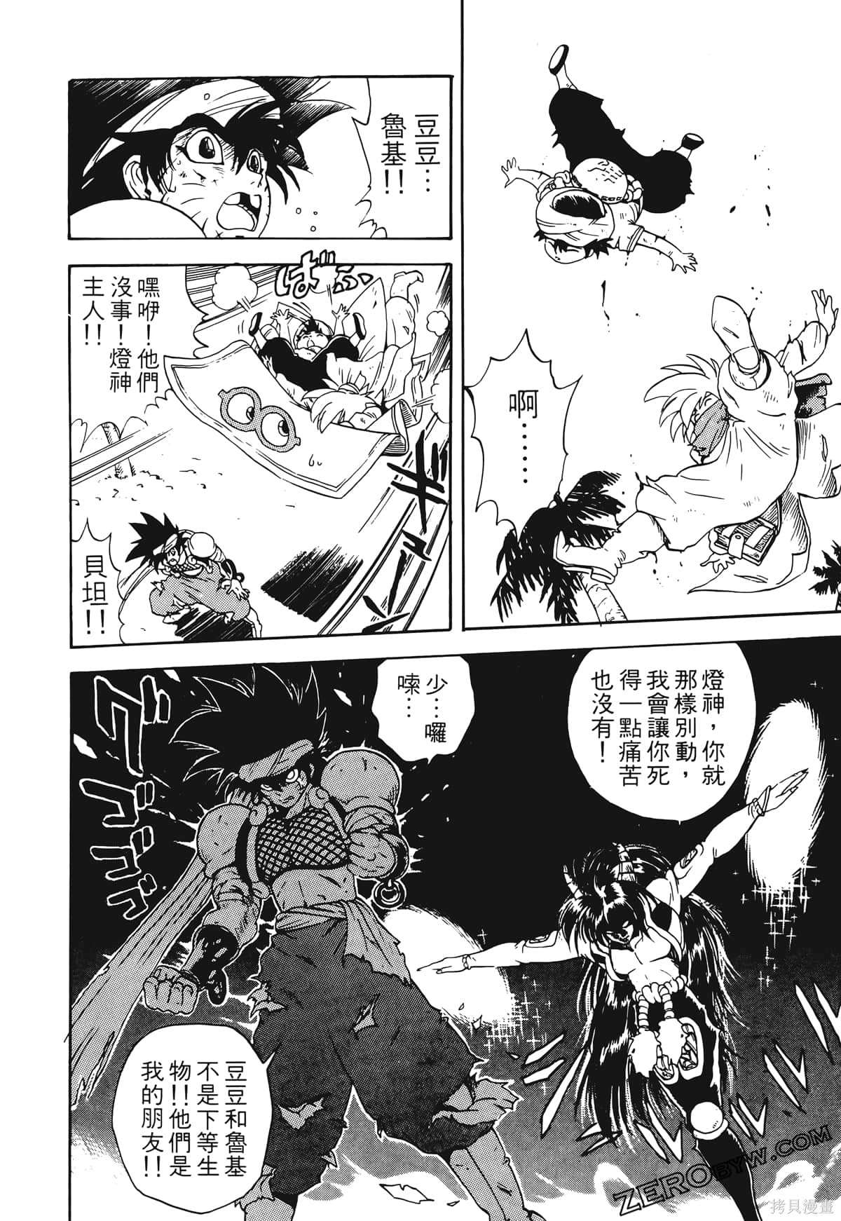 第177页