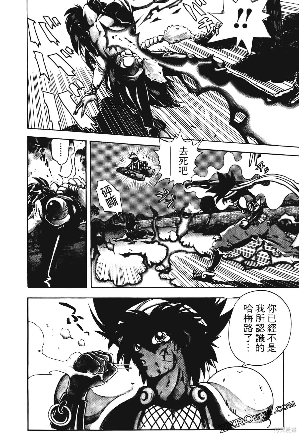 第181页