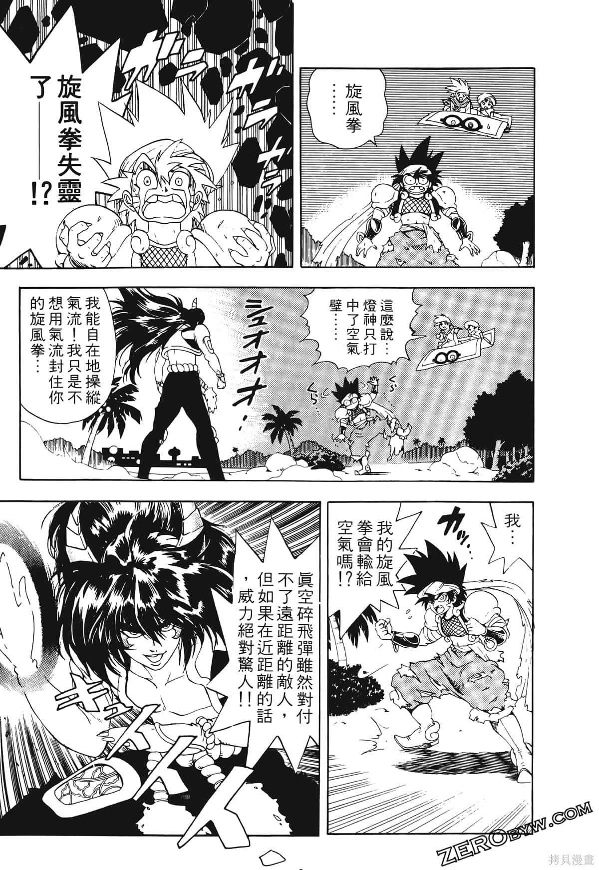 第184页