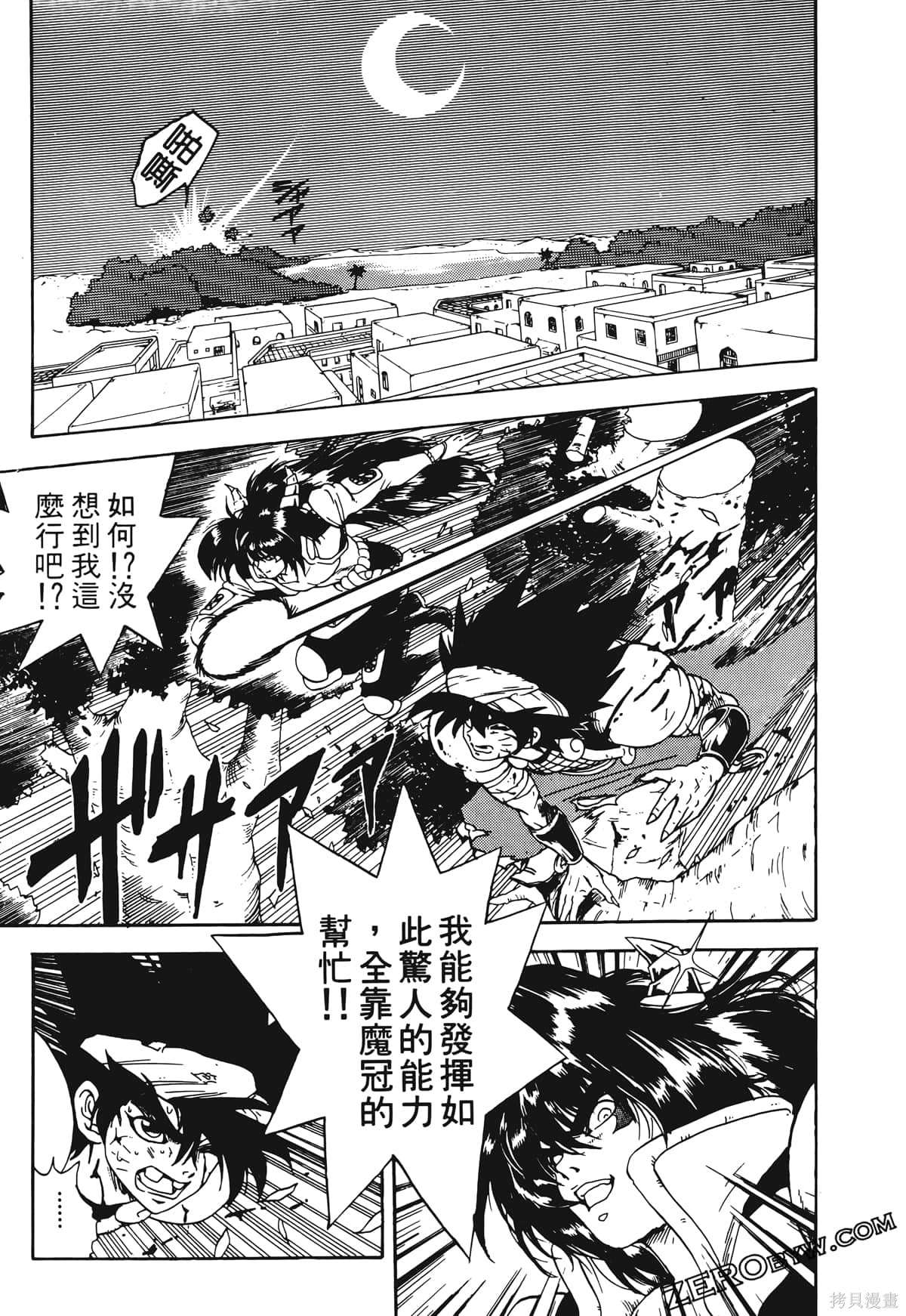 第186页