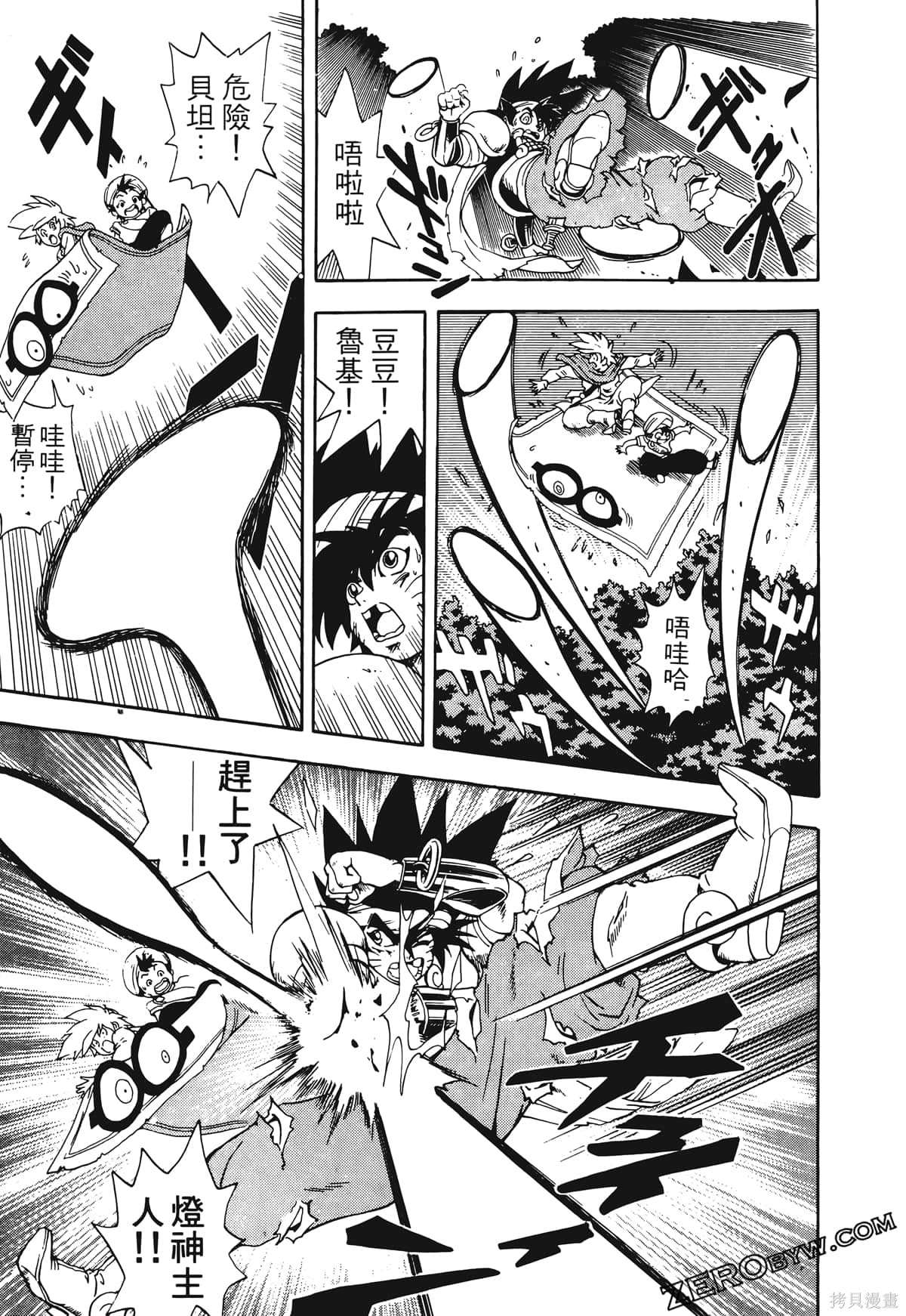 第188页