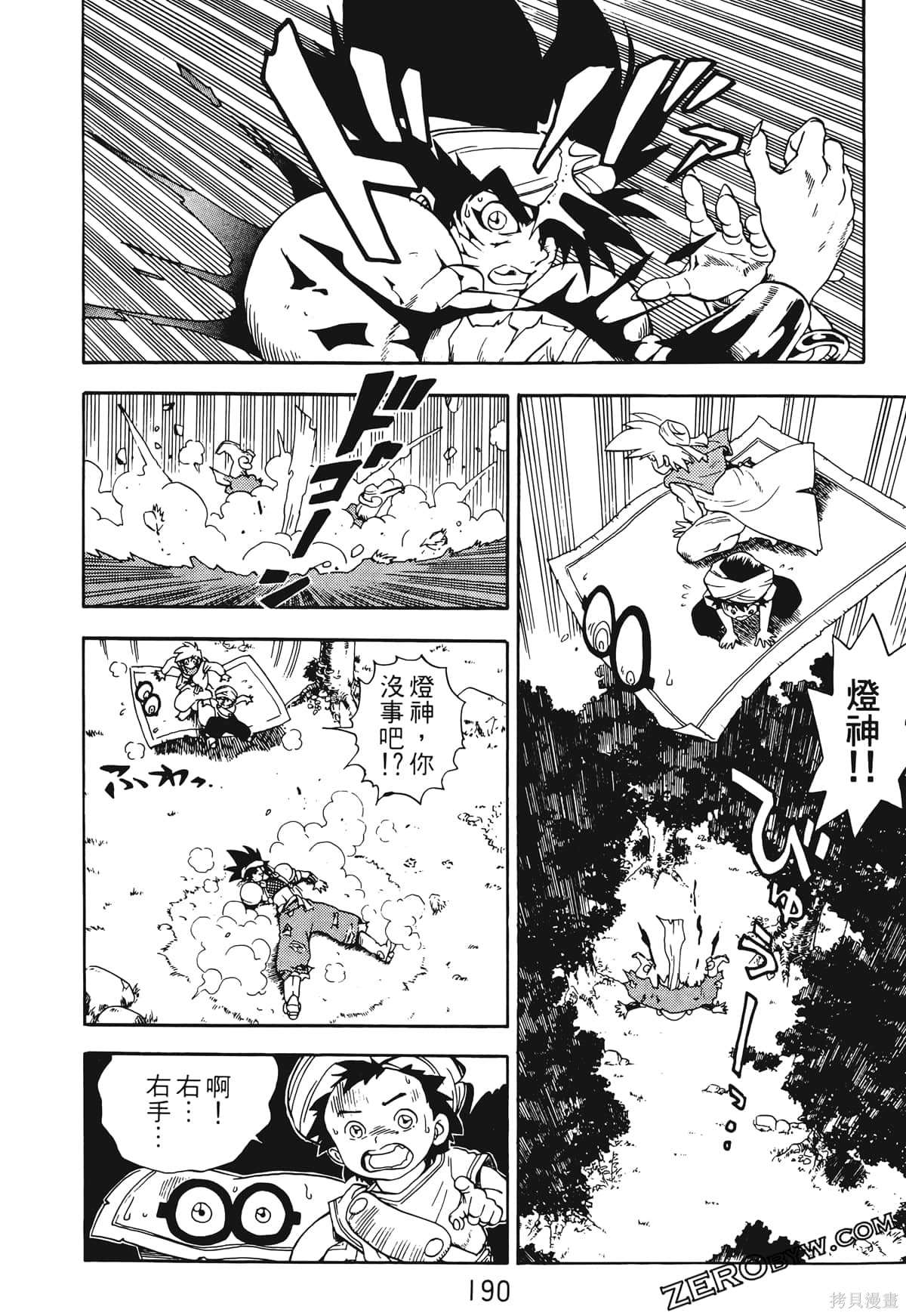 第189页