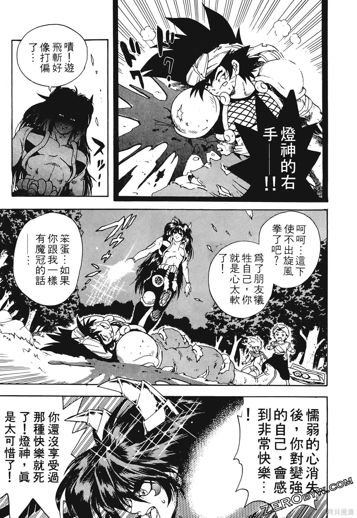 第190页