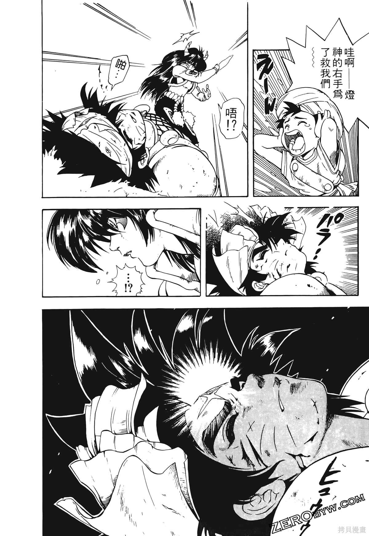 第191页