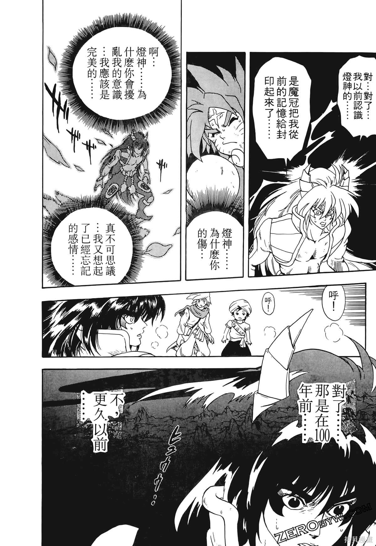 第193页
