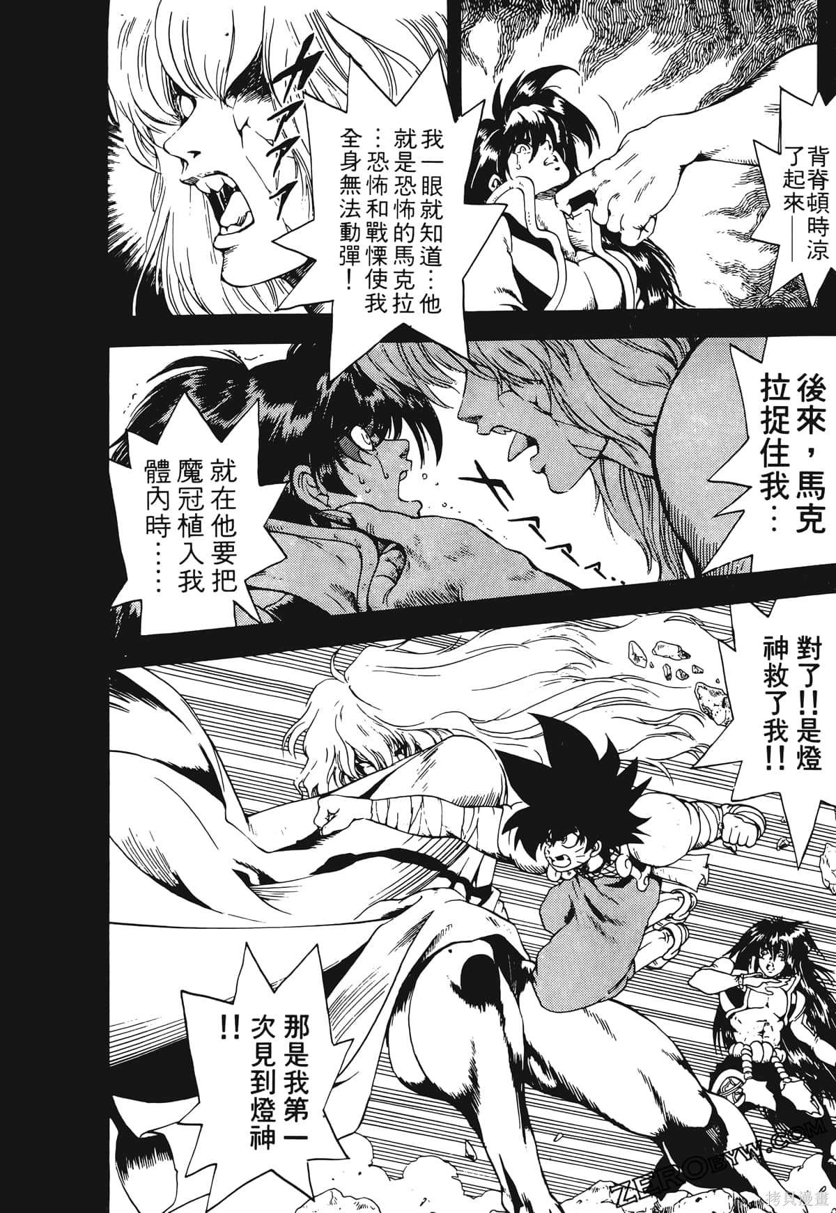 第195页