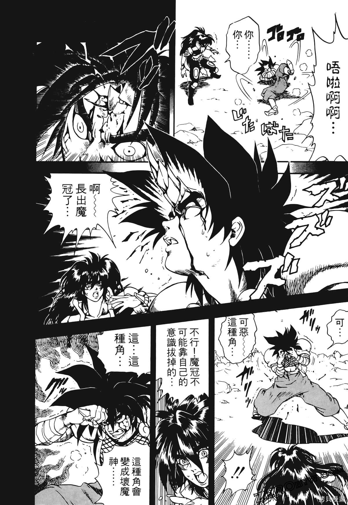 第197页
