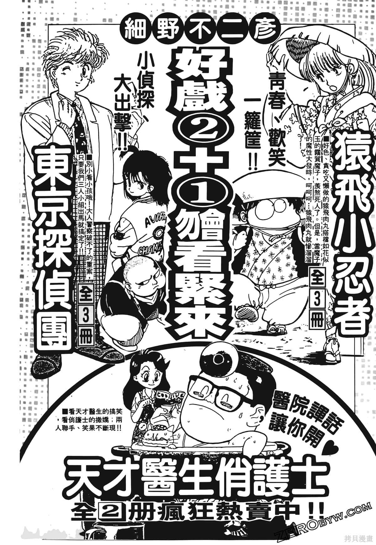 第201页
