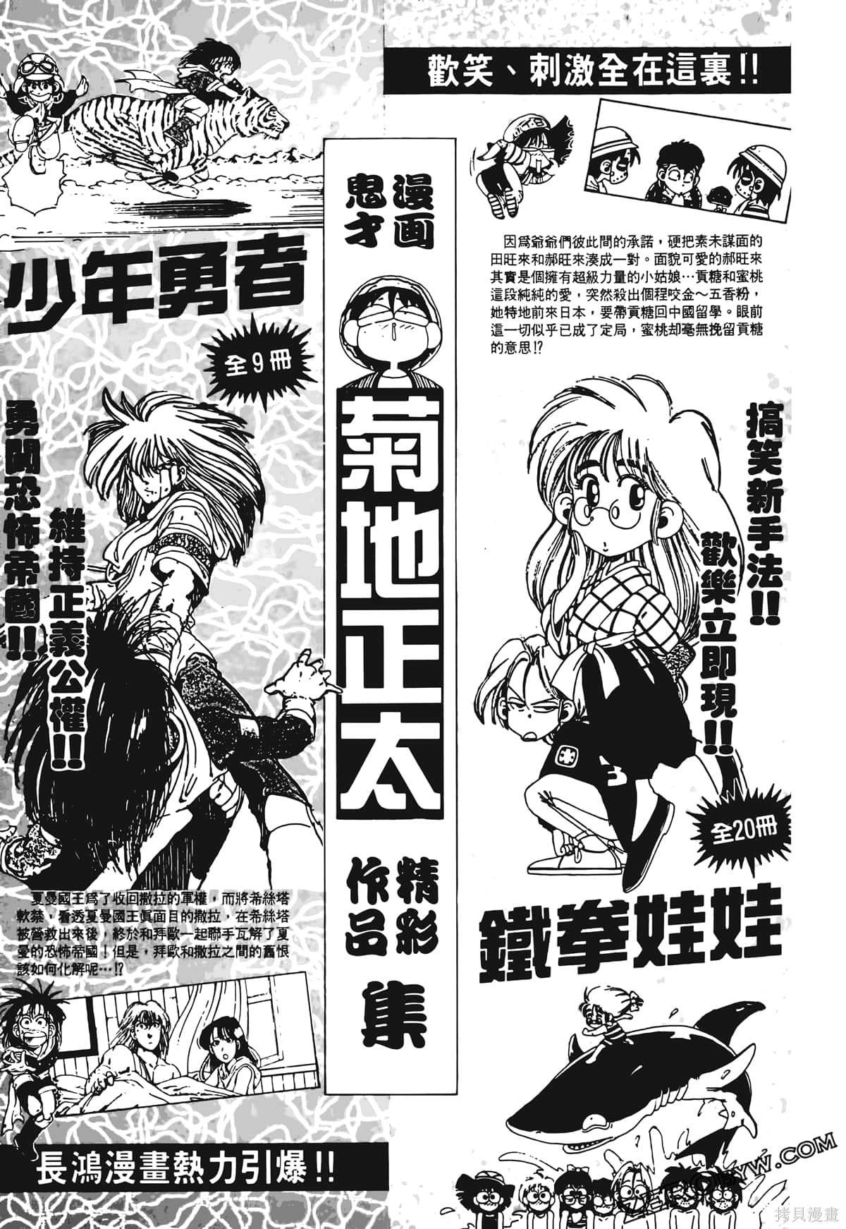 第202页