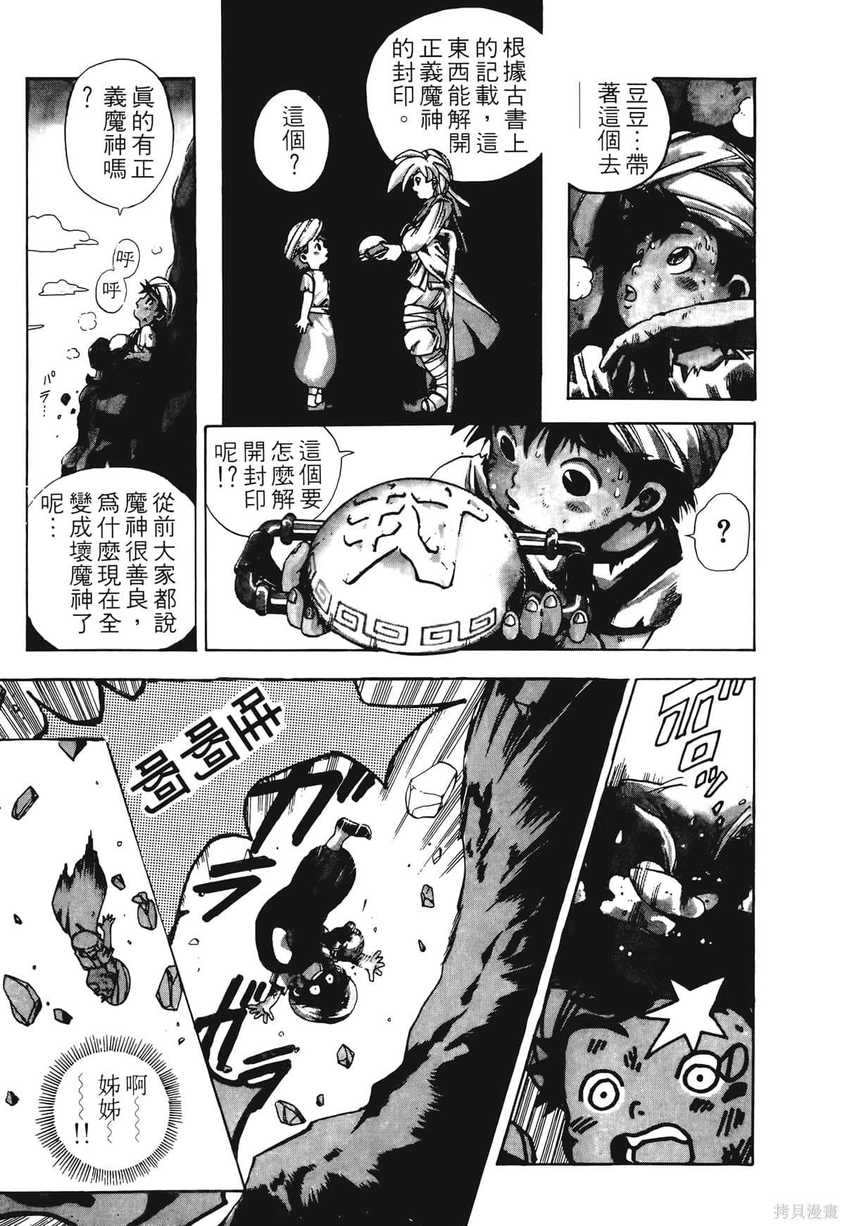 第28页