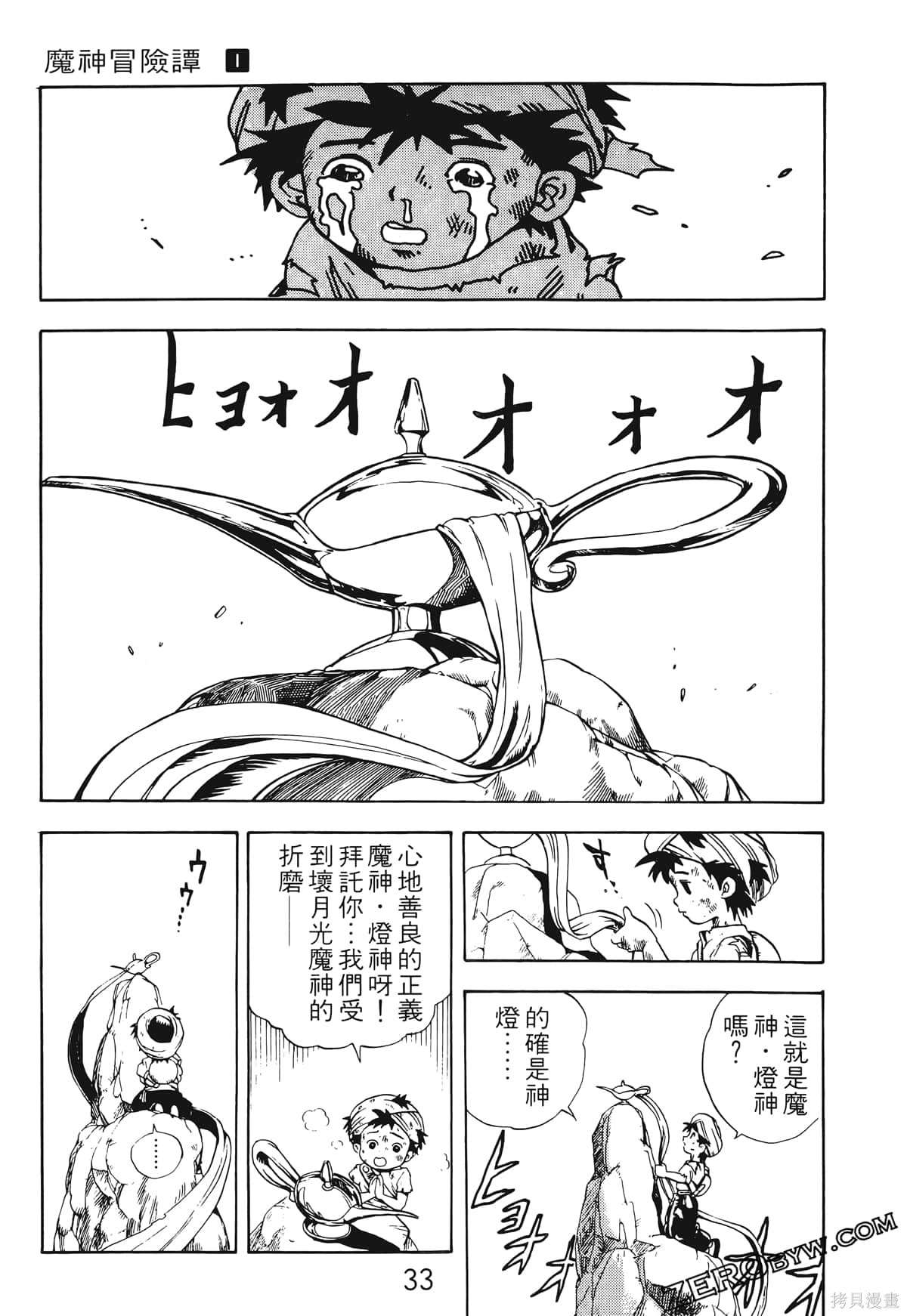 第32页