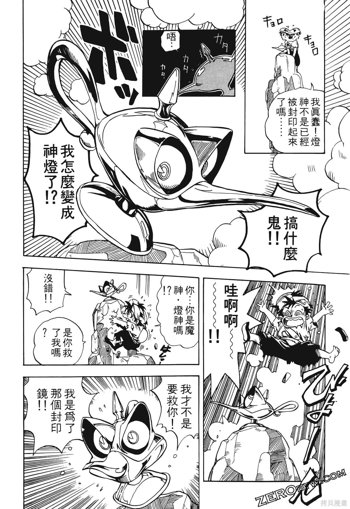 第33页